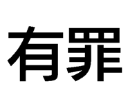 791868320