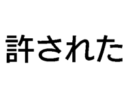 791868322