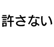 791868323