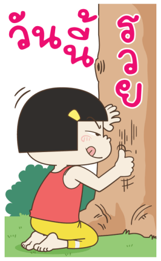 ลายที่ 1