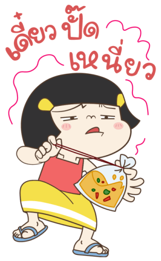 ลายที่ 5