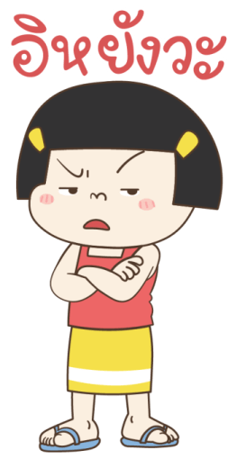 ลายที่ 7