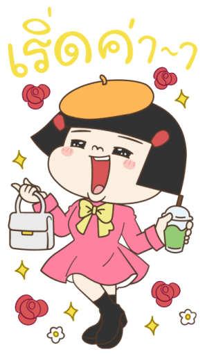 ลายที่ 9