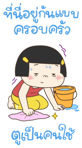 ลายที่ 11