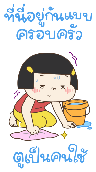 ลายที่ 6