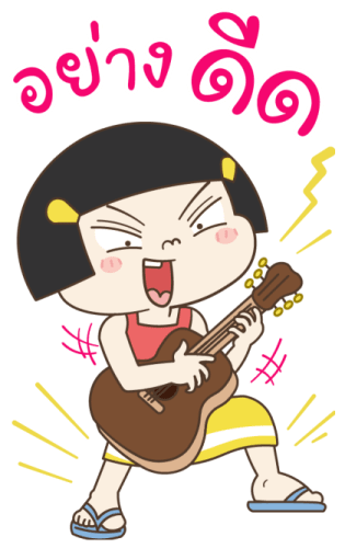 ลายที่ 13