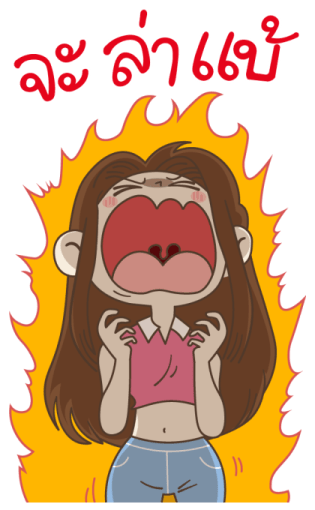 ลายที่ 15