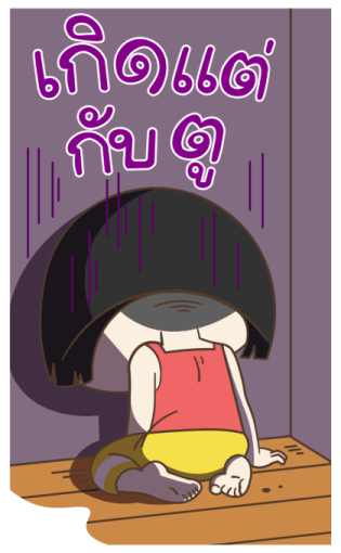 ลายที่ 17