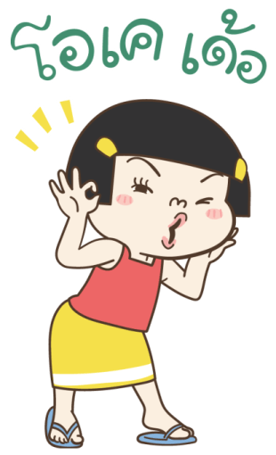 ลายที่ 19