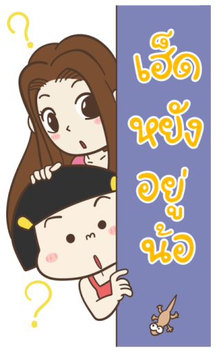 ลายที่ 21