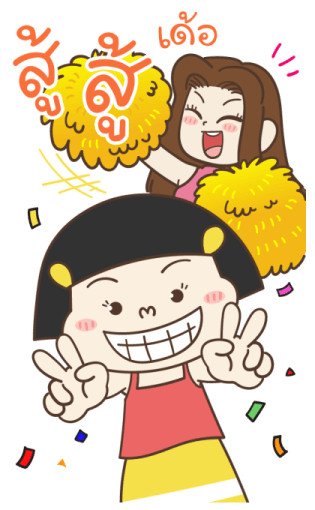 ลายที่ 23