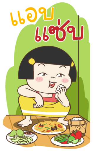 ลายที่ 25