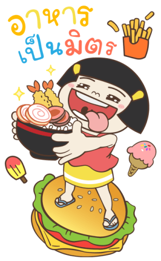 ลายที่ 27