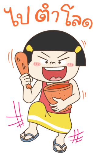 ลายที่ 31