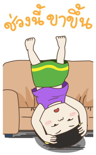 ลายที่ 33