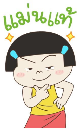 ลายที่ 37