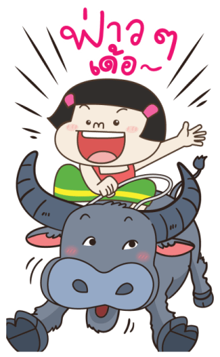 ลายที่ 39