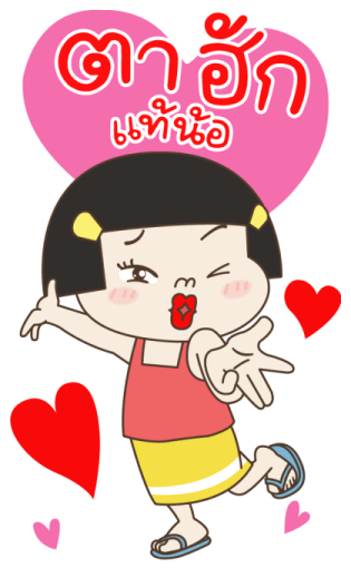 ลายที่ 41