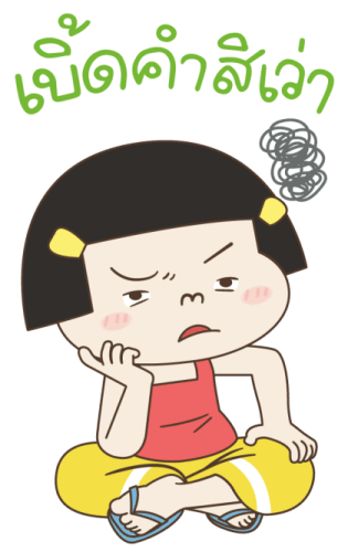 ลายที่ 43