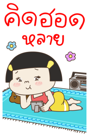 ลายที่ 45