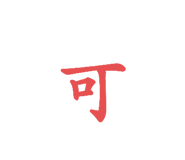 791893833