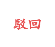 791893834