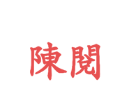 791893836