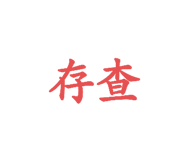 791893837