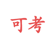 791893838