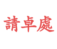 791893842