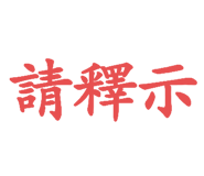 791893845