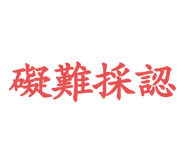 791893848