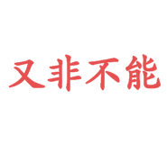 791893861