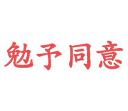 791893863