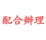 791893865