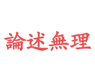 791893866