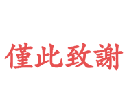 791893868