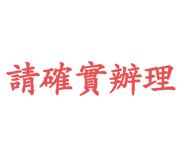 791893870