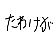 791902781