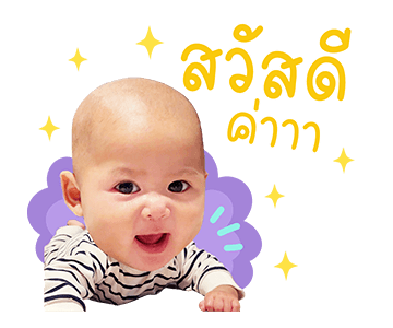 เรย์นี่ สตอรี่ รูปที่ 1