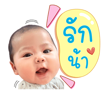เรย์นี่ สตอรี่ รูปที่ 3