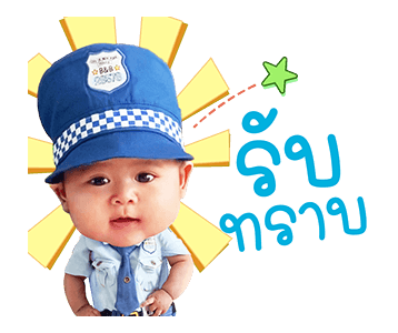 เรย์นี่ สตอรี่ รูปที่ 4