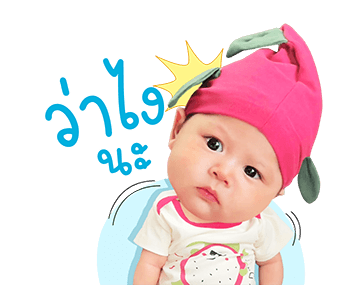 เรย์นี่ สตอรี่ รูปที่ 6