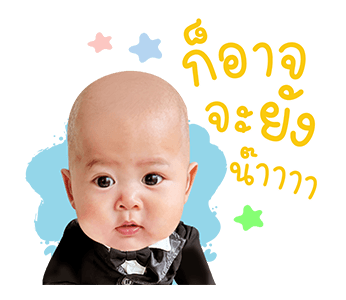 เรย์นี่ สตอรี่ รูปที่ 7