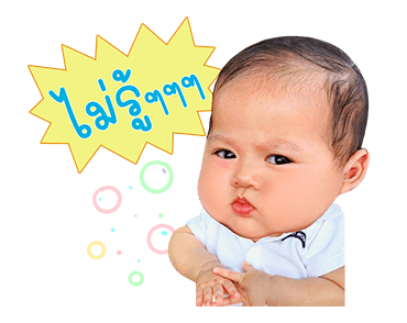 เรย์นี่ สตอรี่ รูปที่ 9