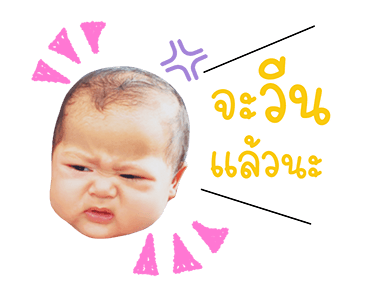 เรย์นี่ สตอรี่ รูปที่ 10