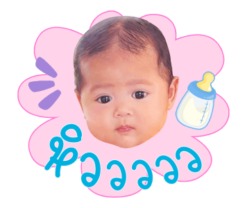 เรย์นี่ สตอรี่ รูปที่ 13