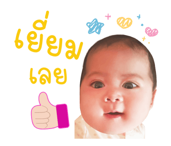เรย์นี่ สตอรี่ รูปที่ 14