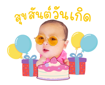 เรย์นี่ สตอรี่ รูปที่ 15