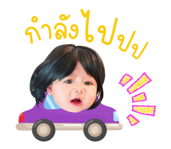 เรย์นี่ สตอรี่ รูปที่ 16